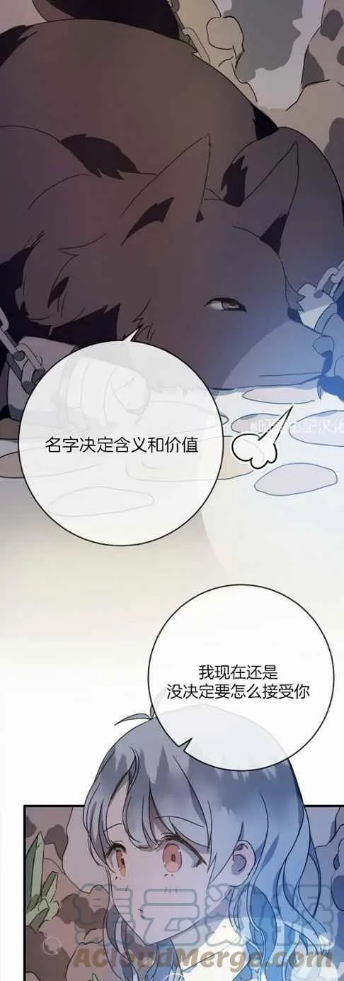 第48话 第9页