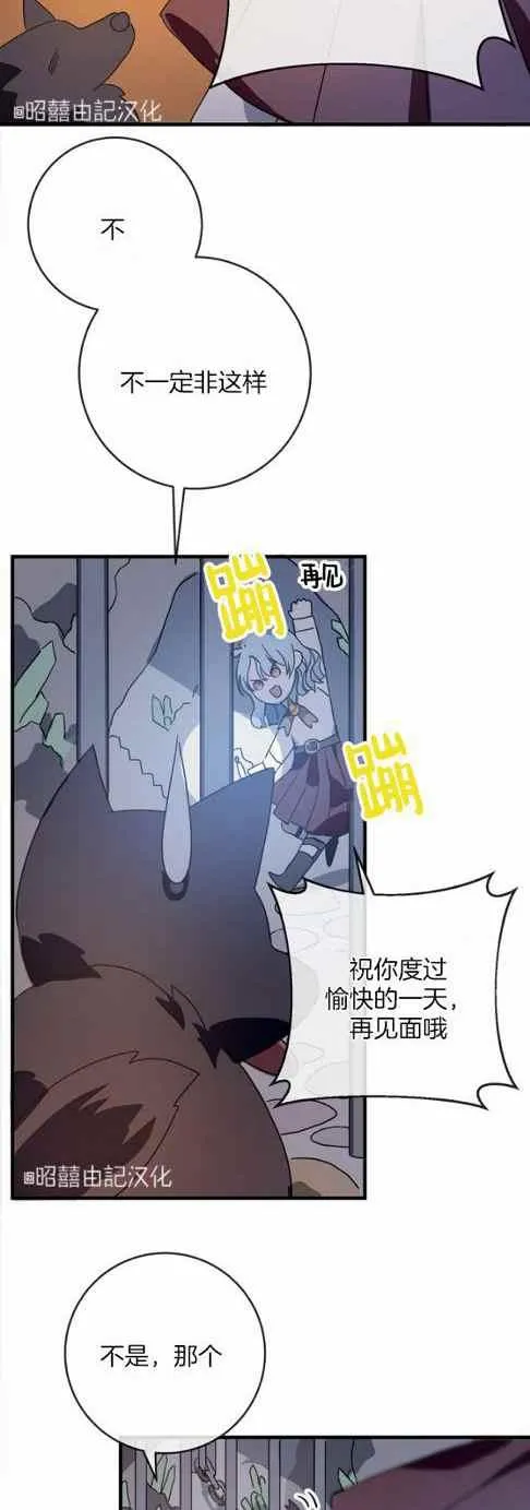 第48话 第12页