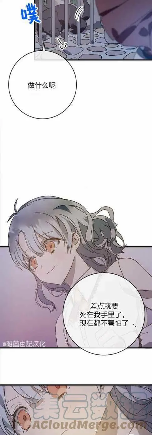 第48话 第13页