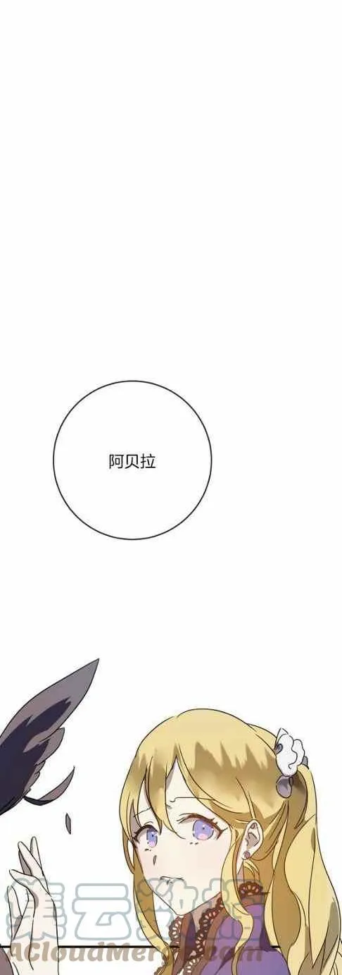 第48话 第15页