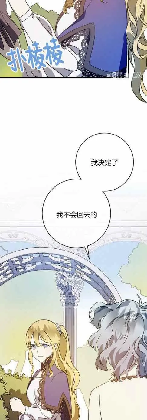 第48话 第16页