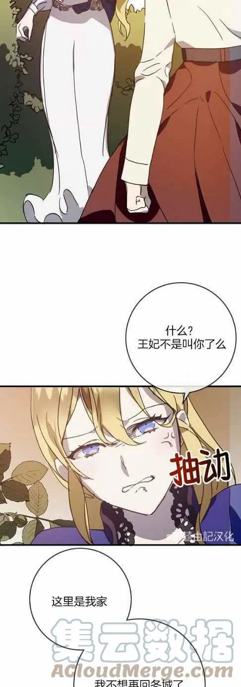 第48话 第17页