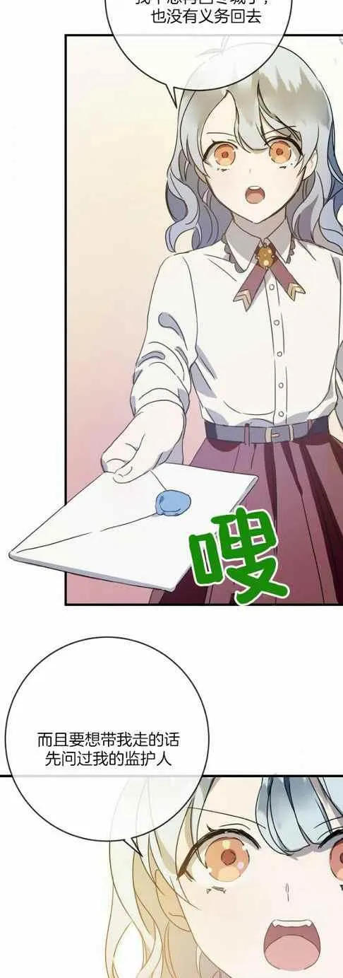 第48话 第18页