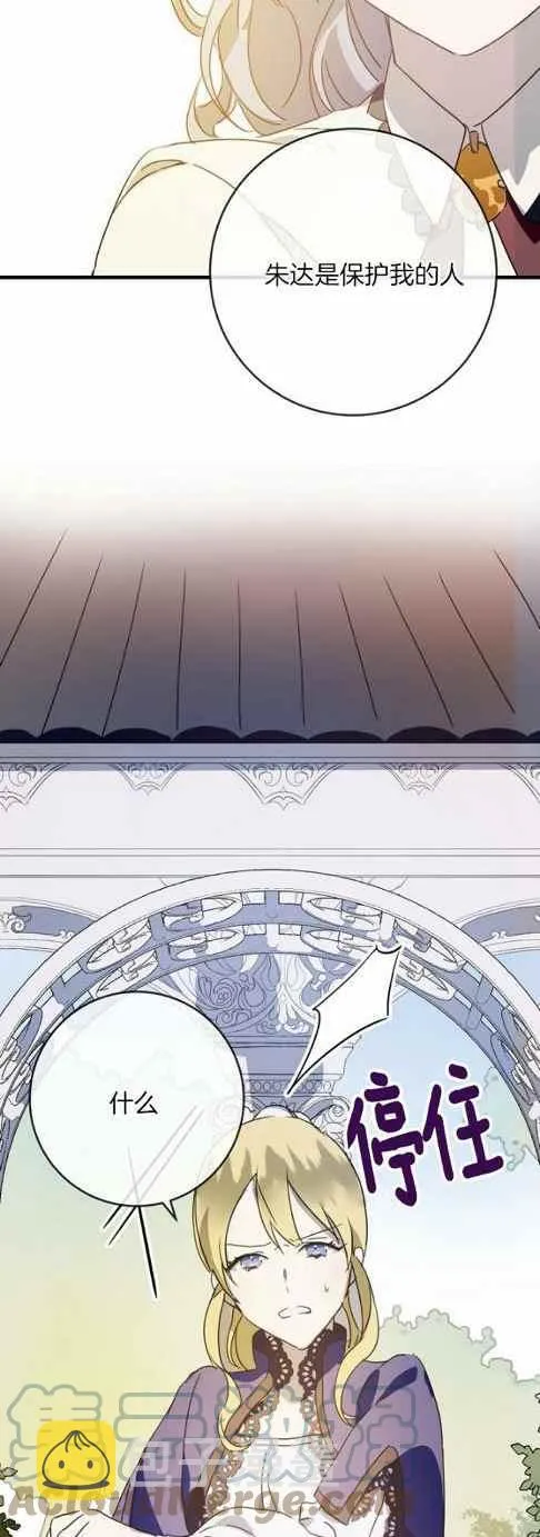 第48话 第19页