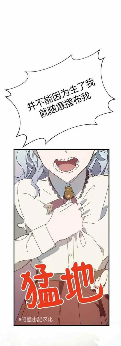 第48话 第22页