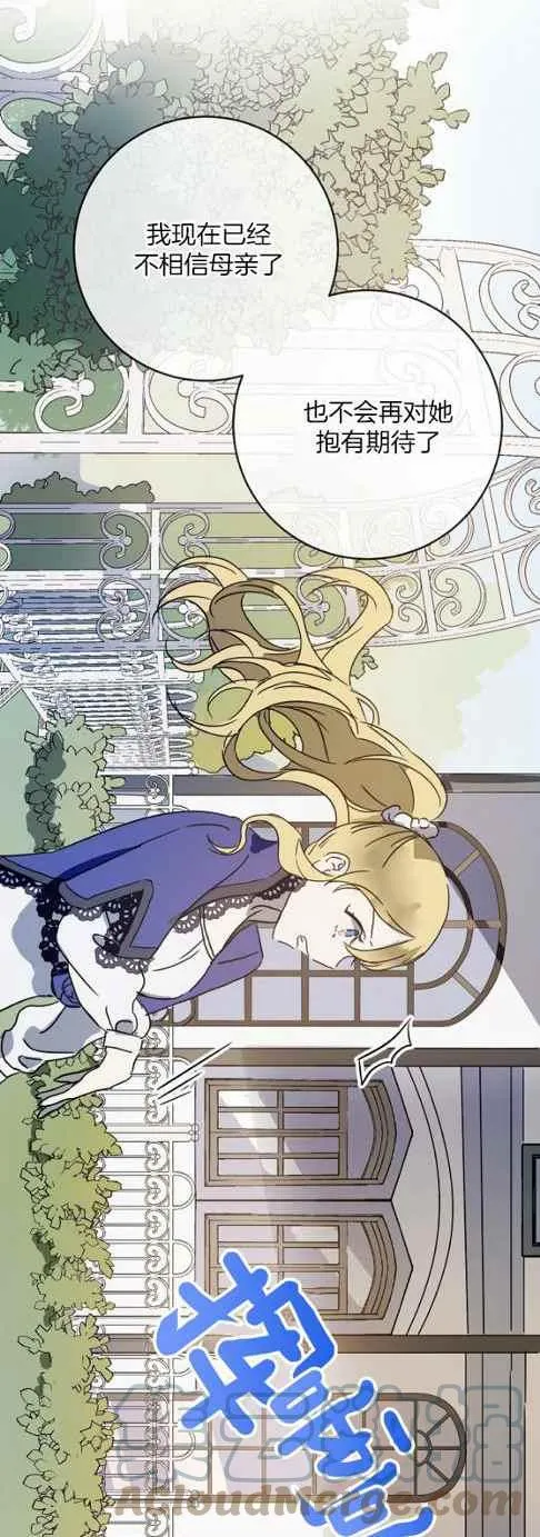 第48话 第23页