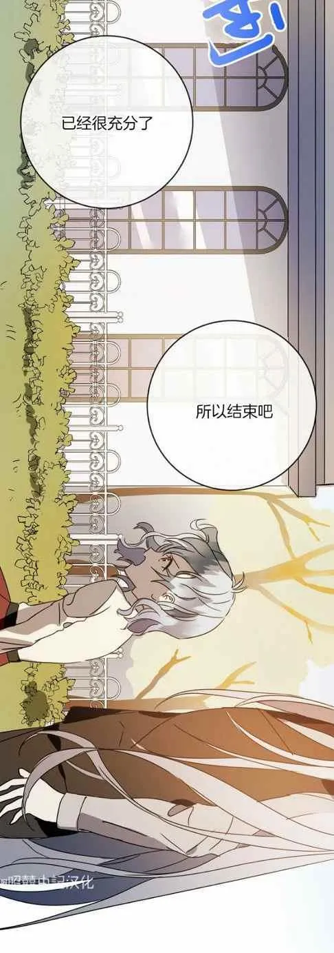 第48话 第24页
