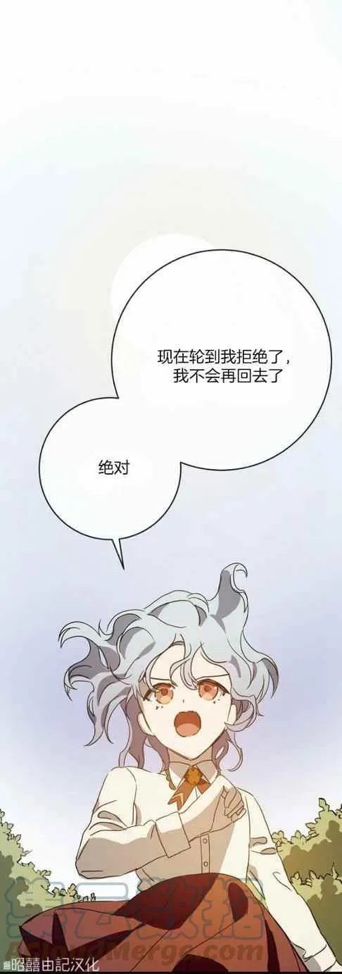 第48话 第25页