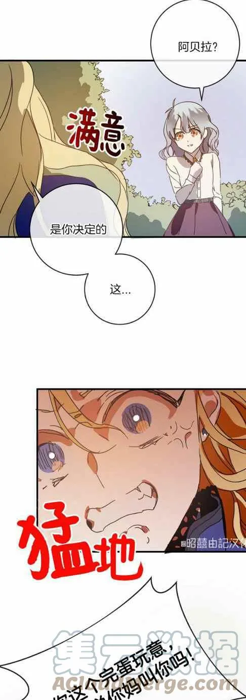 第48话 第27页