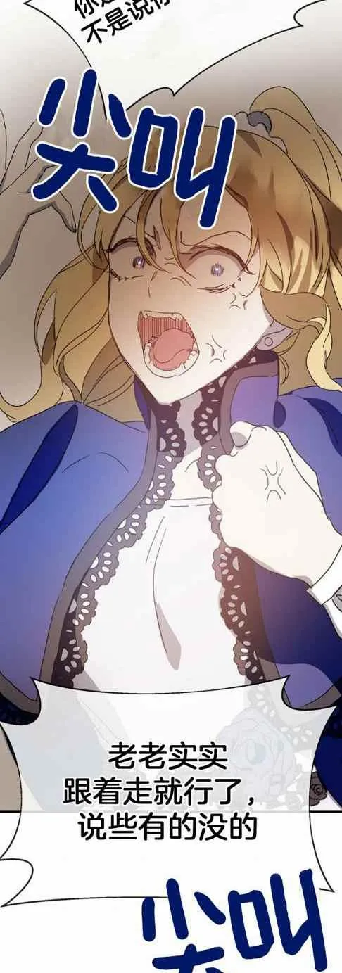 第48话 第28页