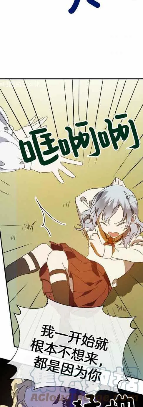 第48话 第29页