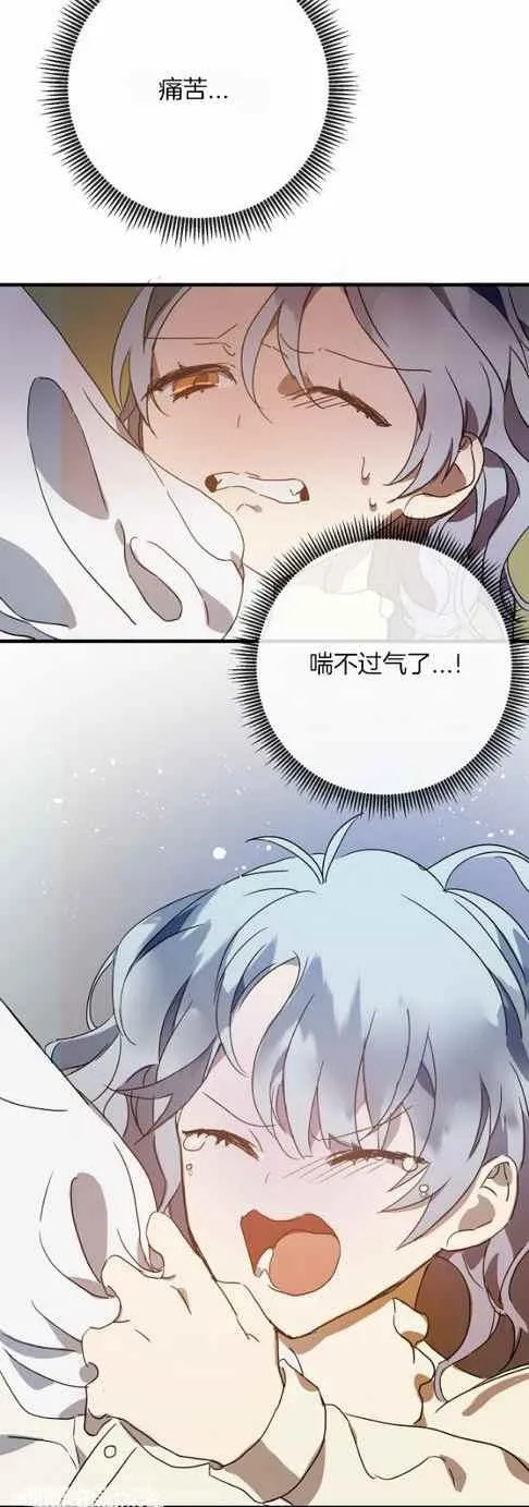 第48话 第32页