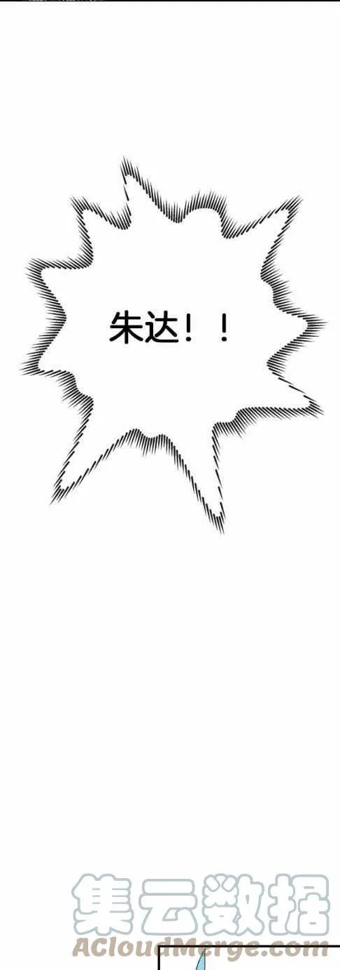 第48话 第33页