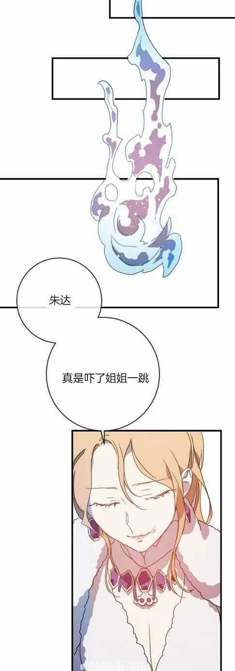 第48话 第34页