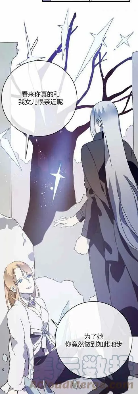 第48话 第35页