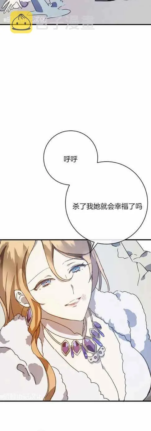 第48话 第36页