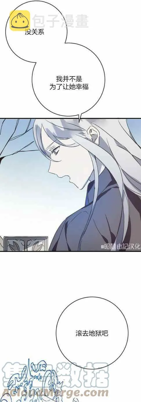 第48话 第37页