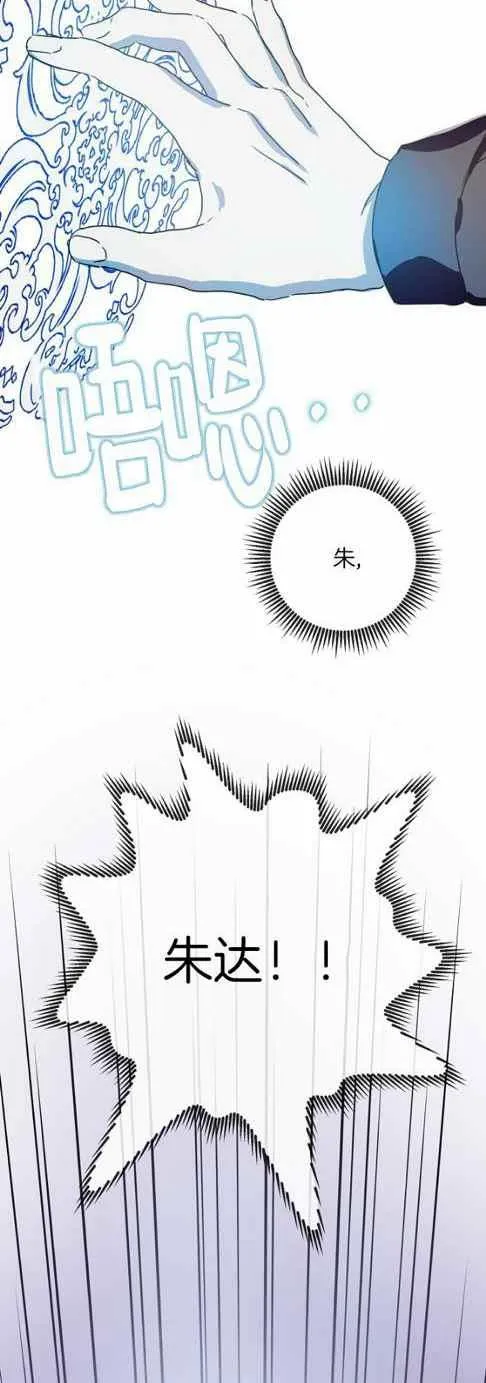 第48话 第38页
