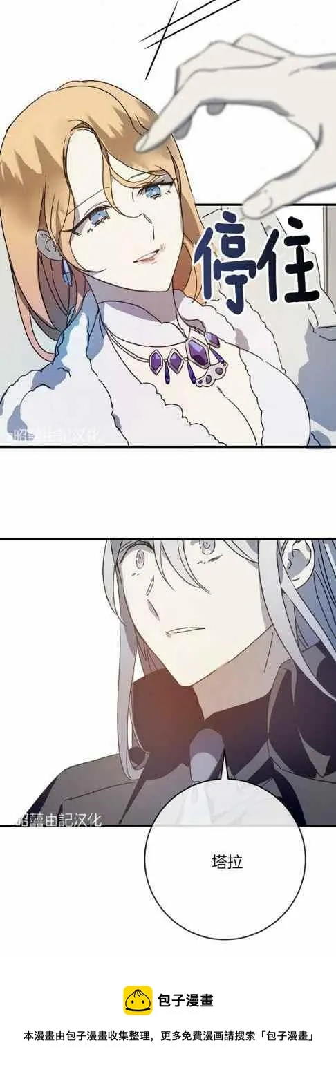 第48话 第40页