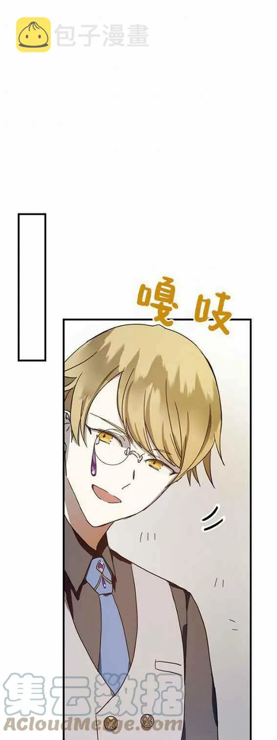 第47话 第3页