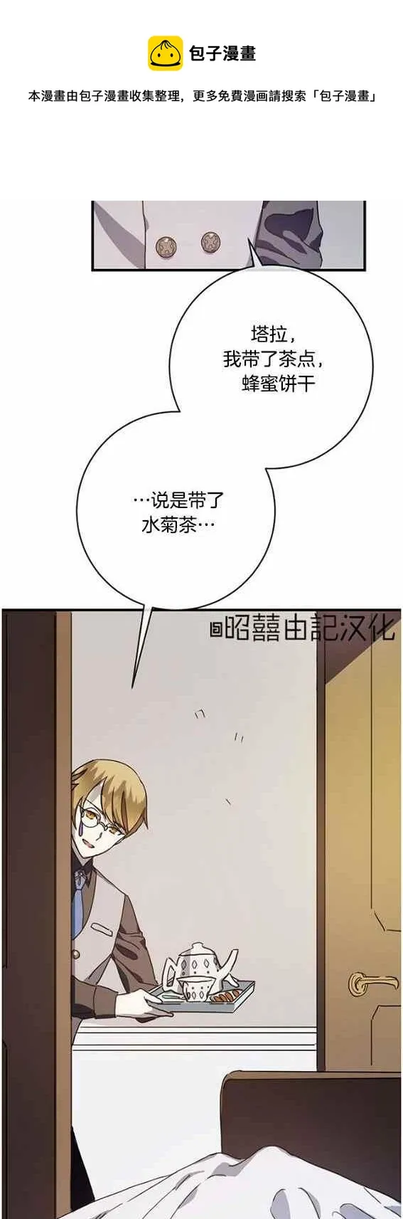 第47话 第4页
