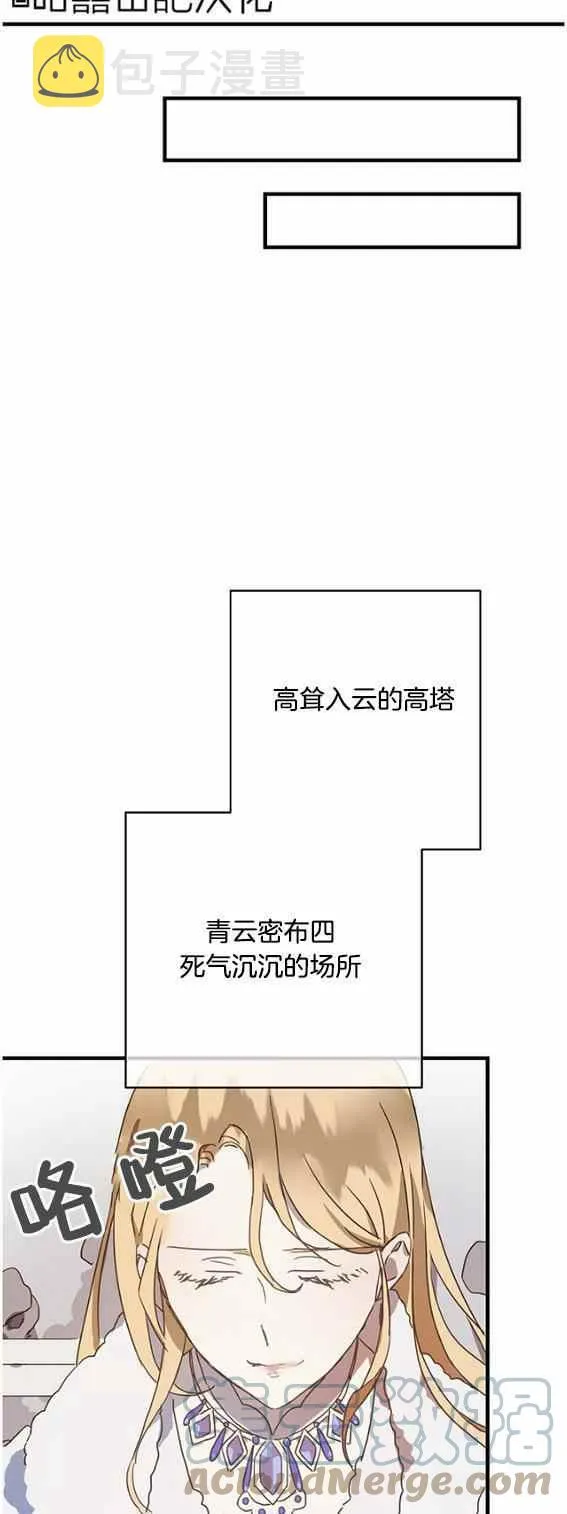 第47话 第9页