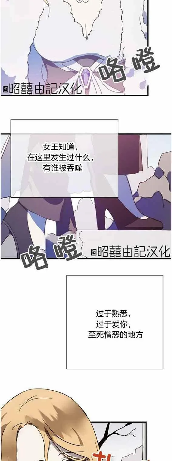 第47话 第10页