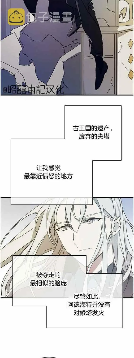 第47话 第12页