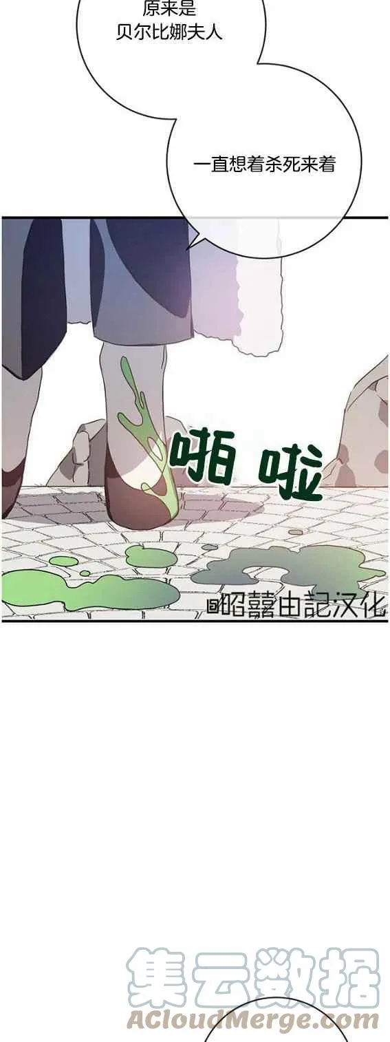 第47话 第15页