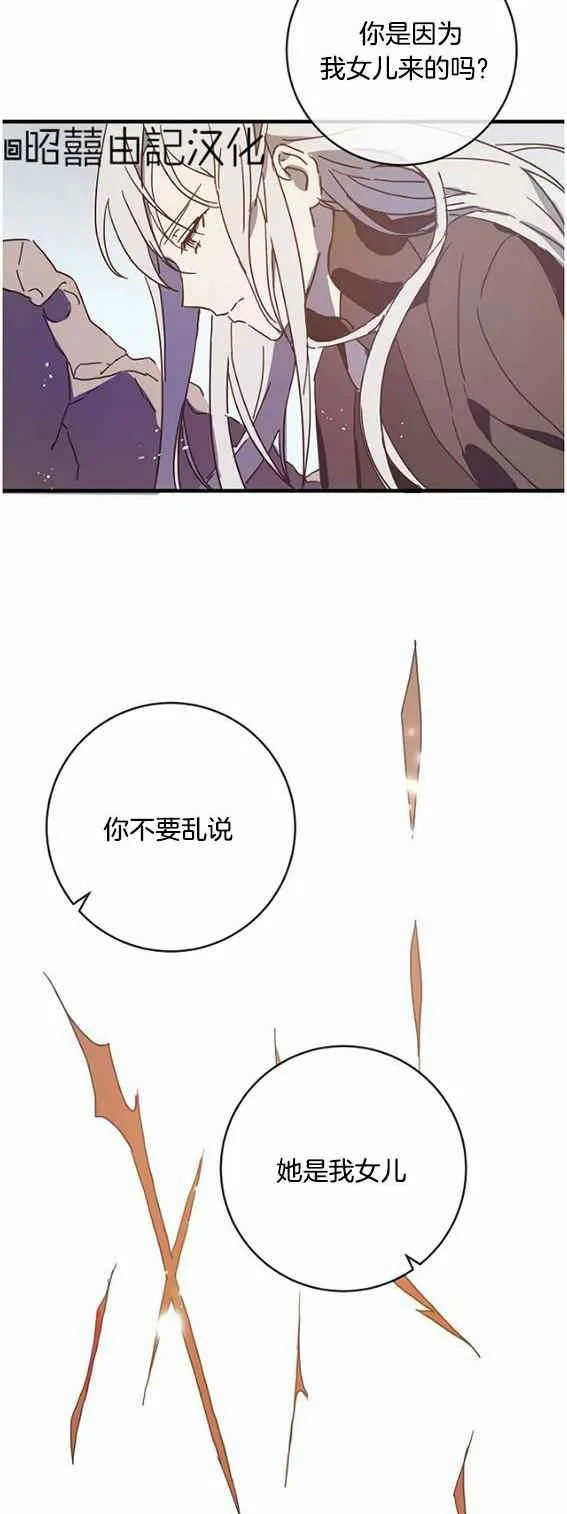 第47话 第16页