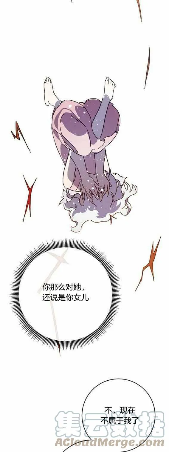 第47话 第17页