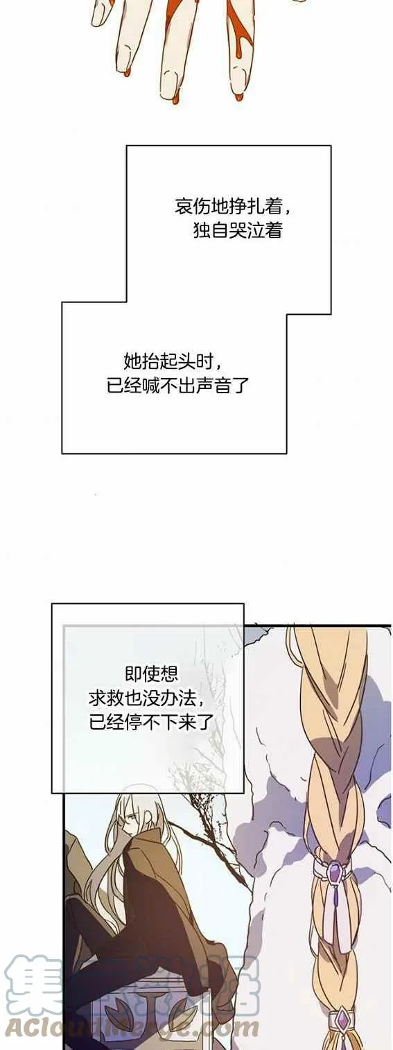 第47话 第19页