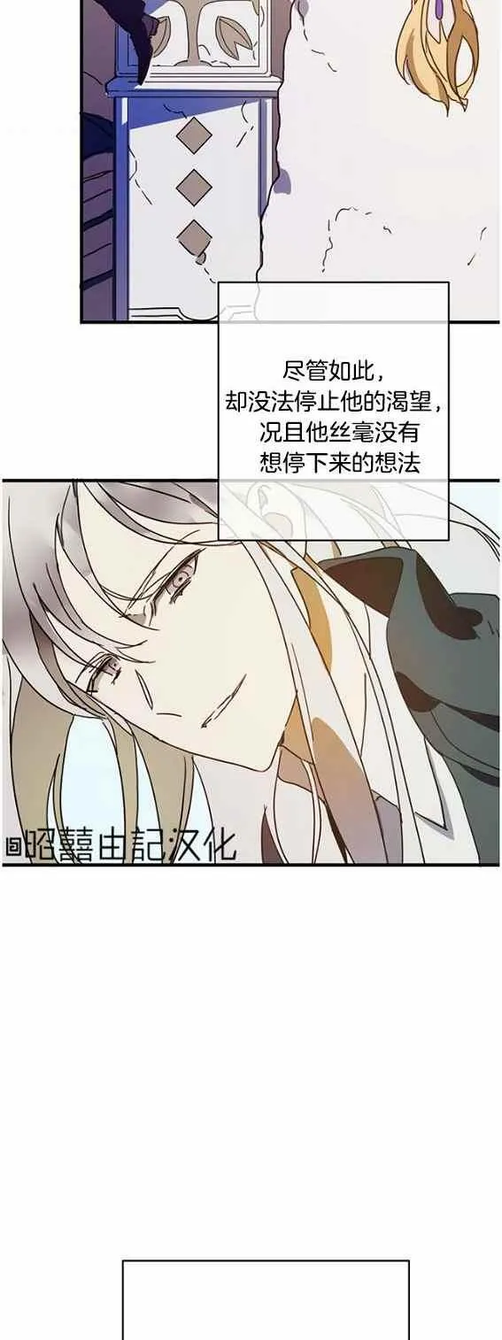 第47话 第20页