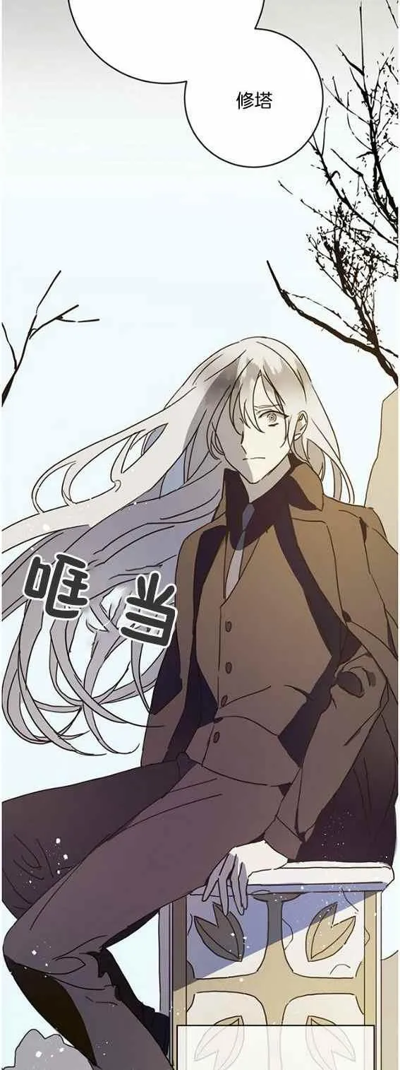第47话 第22页