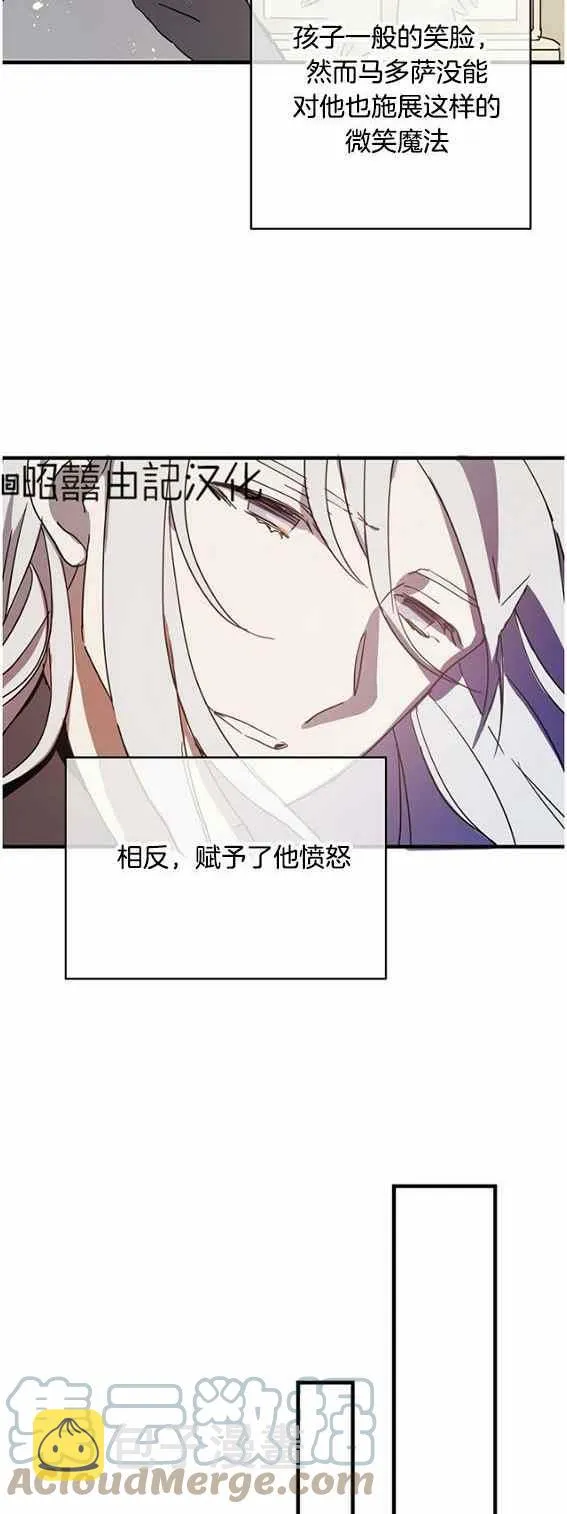 第47话 第23页