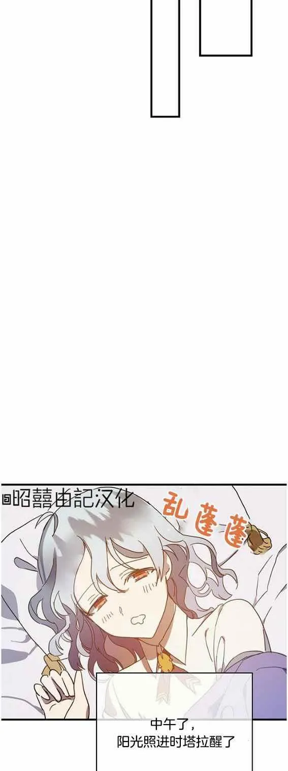 第47话 第24页