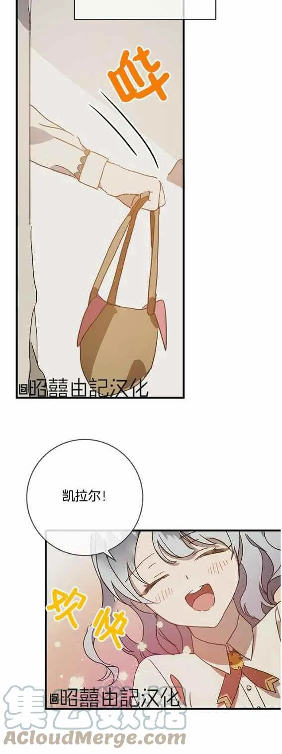 第47话 第27页