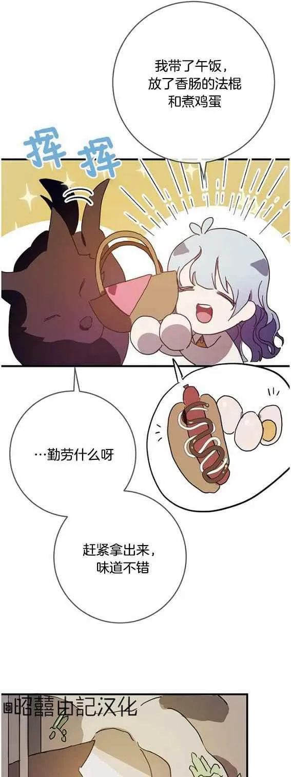第47话 第28页