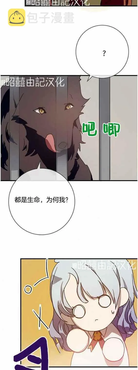 第47话 第30页