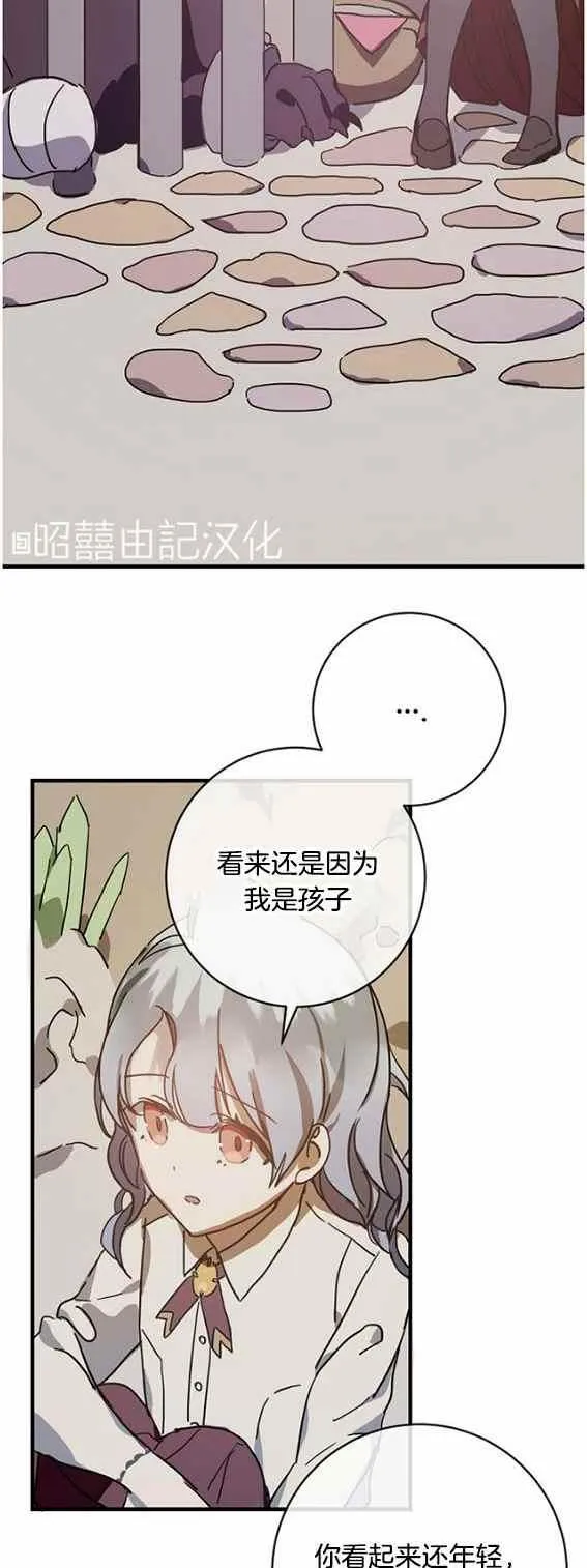 第47话 第32页