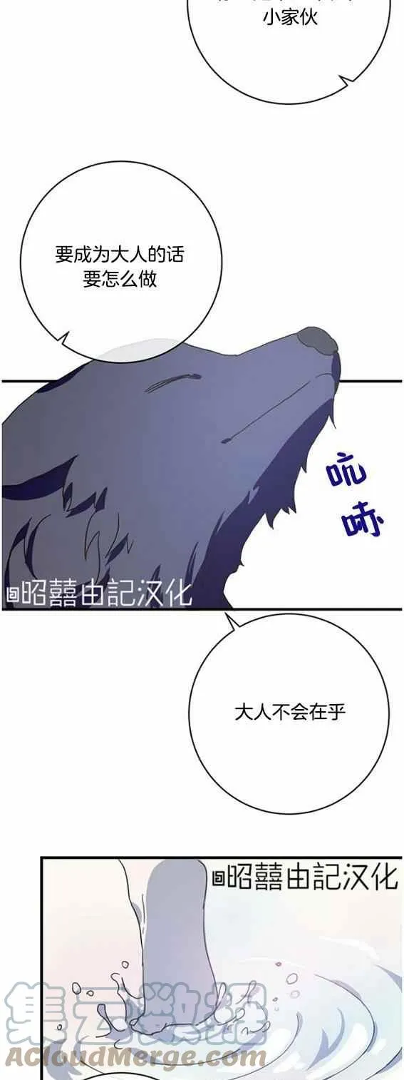 第47话 第33页