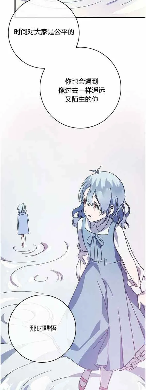 第47话 第34页