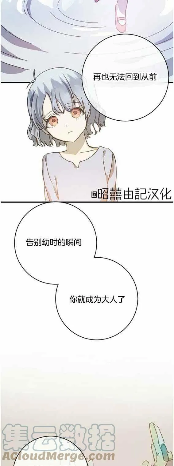 第47话 第35页