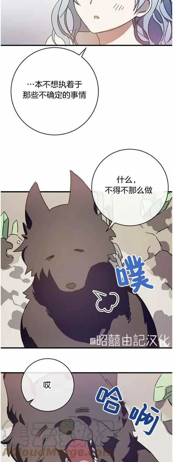第47话 第37页