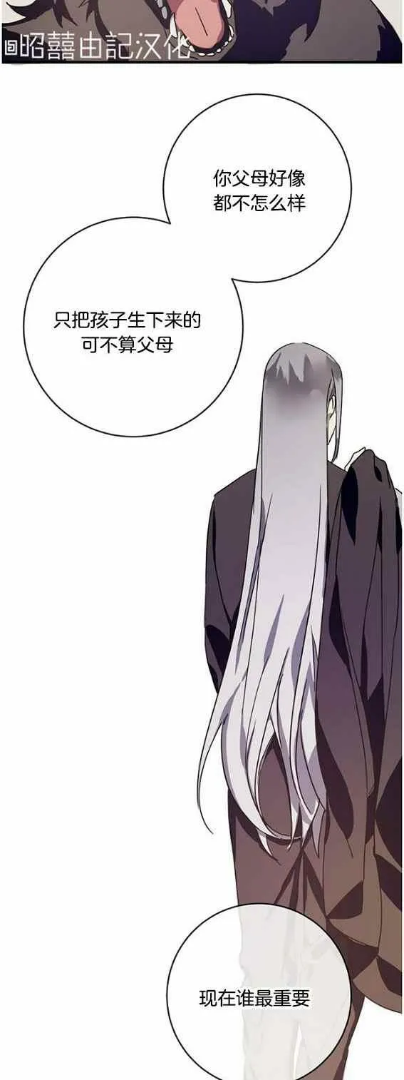 第47话 第38页