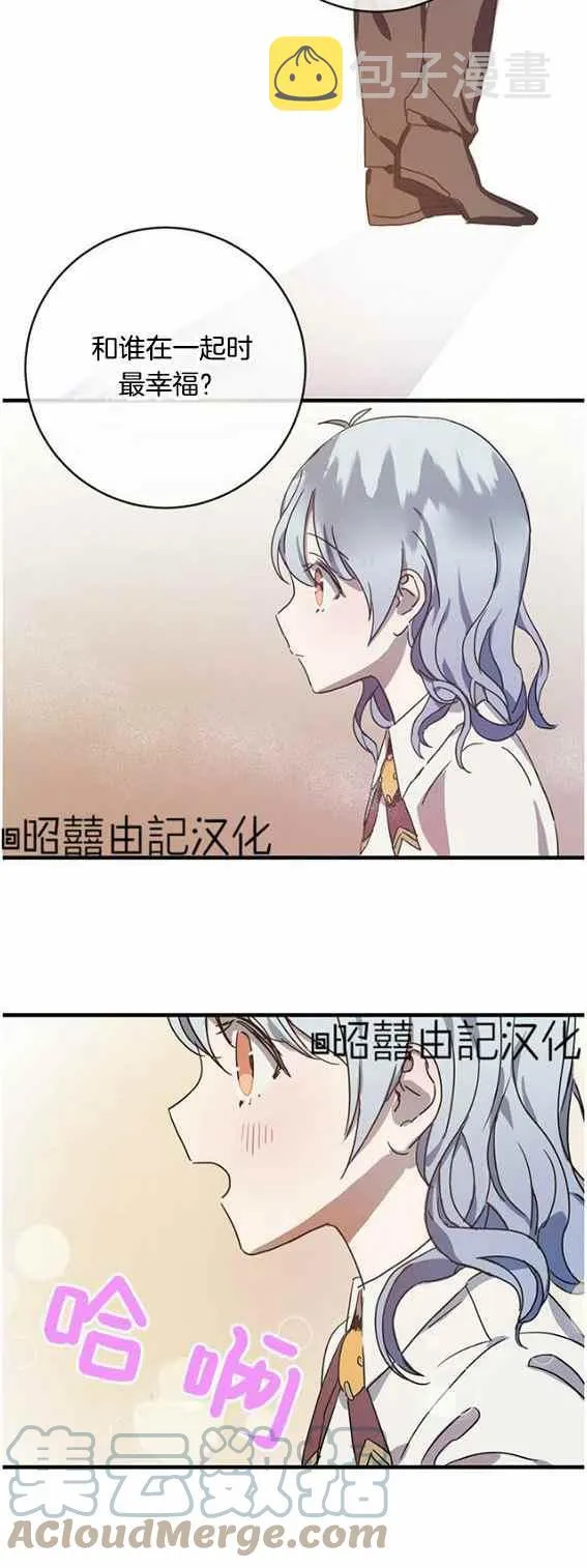 第47话 第39页