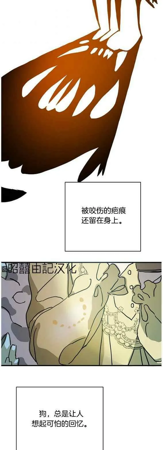 第46话 第3页