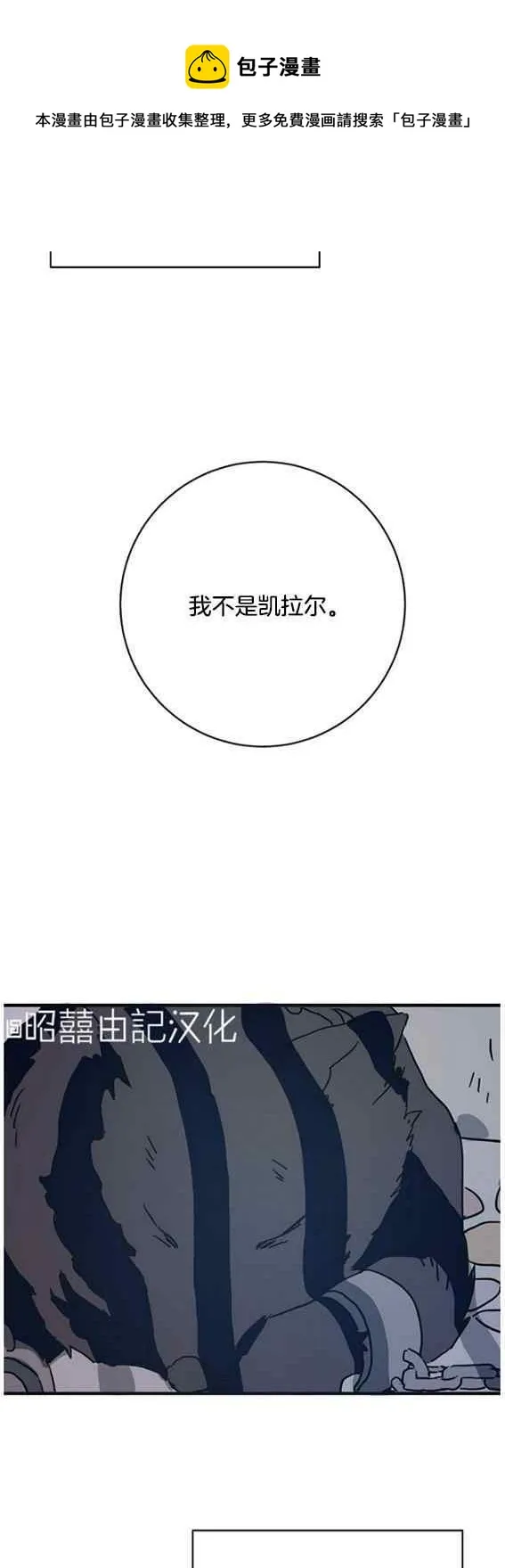 第46话 第4页