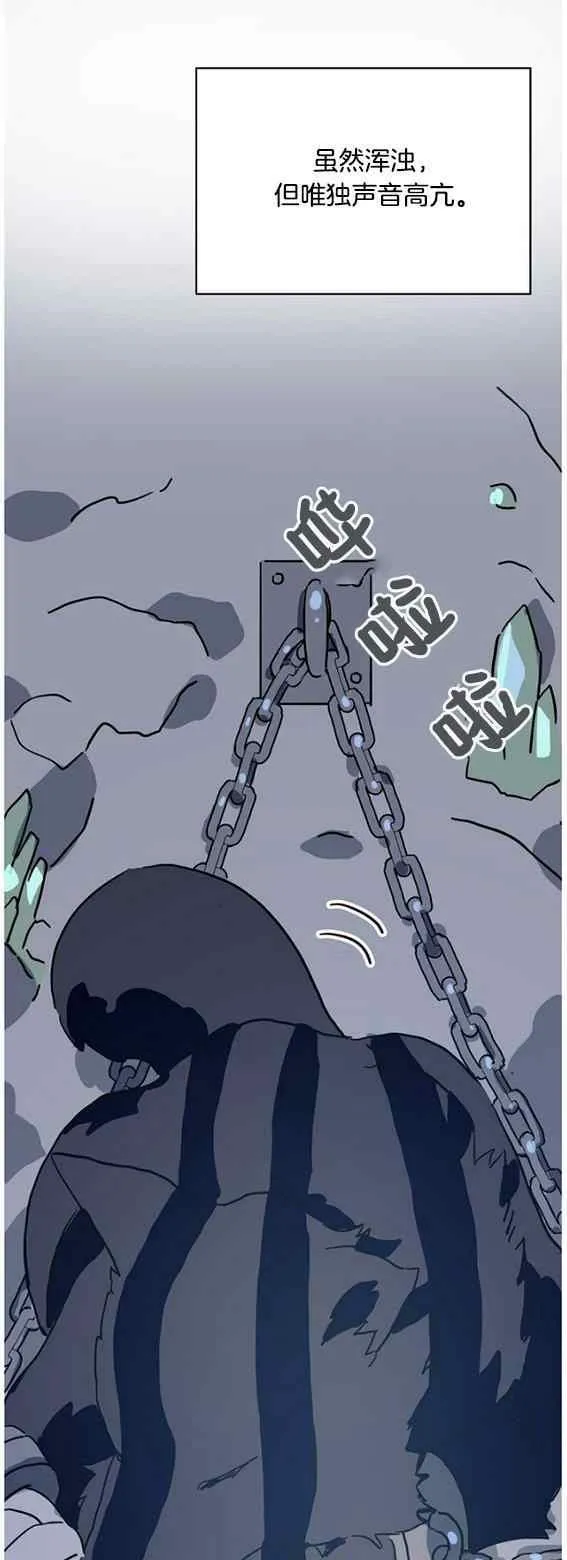 第46话 第6页