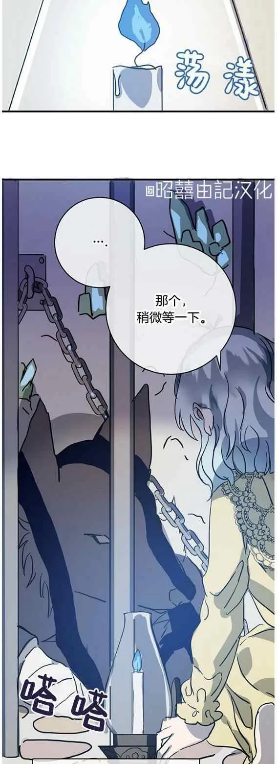 第46话 第10页